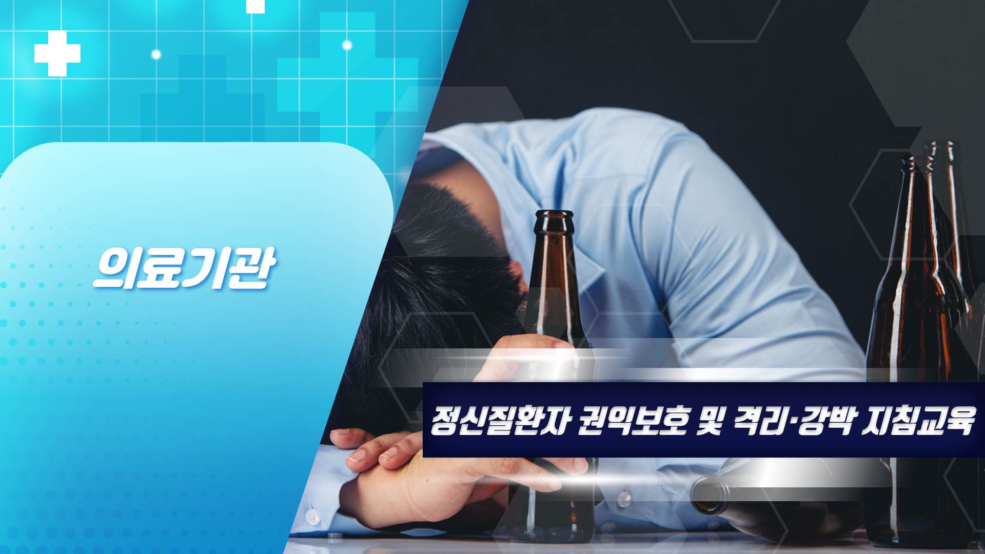 교육과정사진